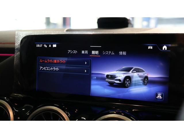 EQA EQA250+ AMGラインパッケージ ドライビングアシスタンスP ダイレクトステアリング MBUXARナビゲーション プライバシーガラス 360°カメラシステム アンビエントライト ETC 正規認定中古車(28枚目)