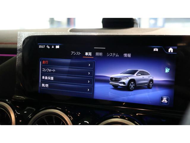 EQA EQA250+ AMGラインパッケージ ドライビングアシスタンスP ダイレクトステアリング MBUXARナビゲーション プライバシーガラス 360°カメラシステム アンビエントライト ETC 正規認定中古車(29枚目)