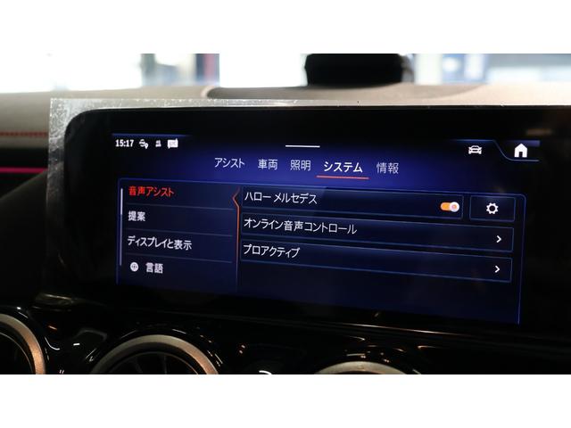 EQA EQA250+ AMGラインパッケージ ドライビングアシスタンスP ダイレクトステアリング MBUXARナビゲーション プライバシーガラス 360°カメラシステム アンビエントライト ETC 正規認定中古車(31枚目)