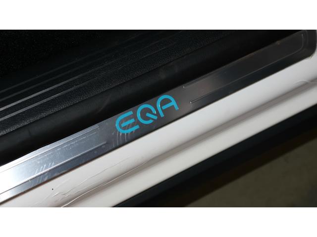 EQA EQA250+ AMGラインパッケージ ドライビングアシスタンスP ダイレクトステアリング MBUXARナビゲーション プライバシーガラス 360°カメラシステム アンビエントライト ETC 正規認定中古車(38枚目)