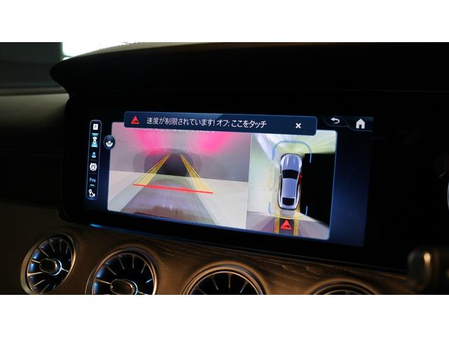 GT 4ドアクーペ 43 4マチック+ ライドコントロール+パッケージ Burmesterサウンド エアバランスP ヘッドアップディスプレイ 360°カメラ AMG RIDE CONTROL+エアサス SR AMGパフォーマンスステアリング AMG20インチAW(30枚目)