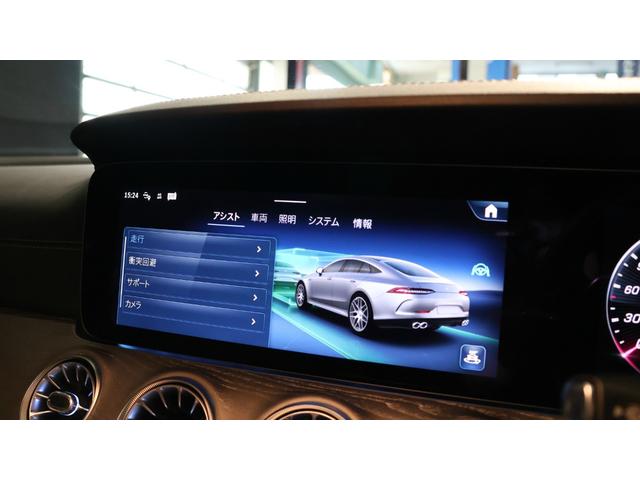 GT 4ドアクーペ 43 4マチック+ ライドコントロール+パッケージ Burmesterサウンド エアバランスP ヘッドアップディスプレイ 360°カメラ AMG RIDE CONTROL+エアサス SR AMGパフォーマンスステアリング AMG20インチAW(32枚目)