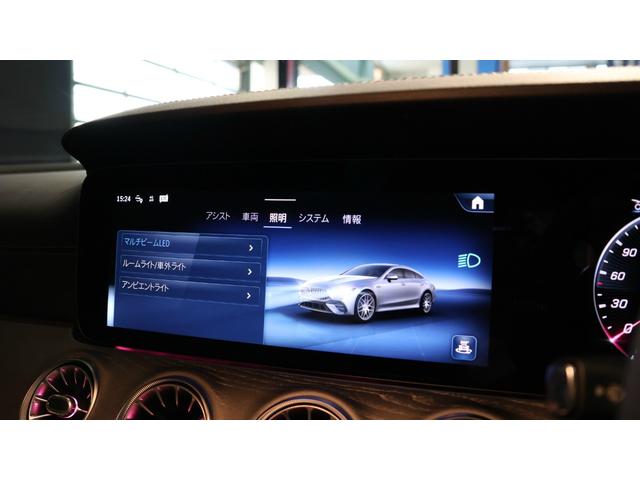 GT 4ドアクーペ 43 4マチック+ ライドコントロール+パッケージ Burmesterサウンド エアバランスP ヘッドアップディスプレイ 360°カメラ AMG RIDE CONTROL+エアサス SR AMGパフォーマンスステアリング AMG20インチAW(34枚目)