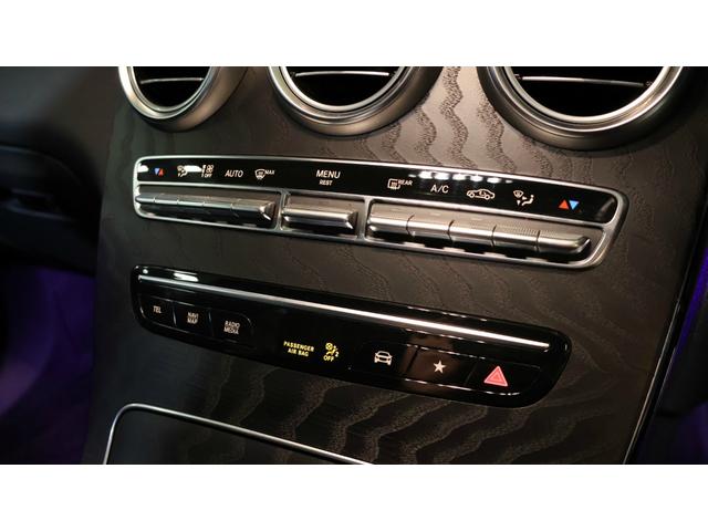 GLC GLC220d4マチッククーペAMGラインパッケージ レーダーセーフティP レザーエクスクルーシブP ガラスS/R アダプティブハイビームアシストプラス ヘッドアップディスプレイ エアバランスP シートベンチレーター ETC 正規認定中古車(26枚目)