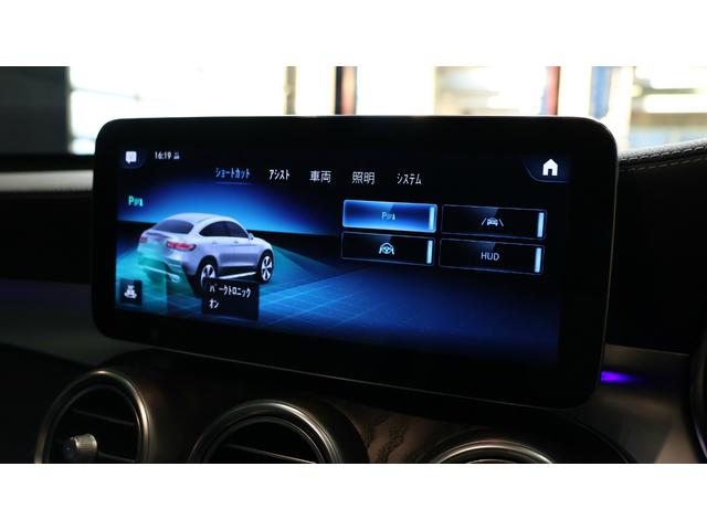 GLC GLC220d4マチッククーペAMGラインパッケージ レーダーセーフティP レザーエクスクルーシブP ガラスS/R アダプティブハイビームアシストプラス ヘッドアップディスプレイ エアバランスP シートベンチレーター ETC 正規認定中古車(32枚目)