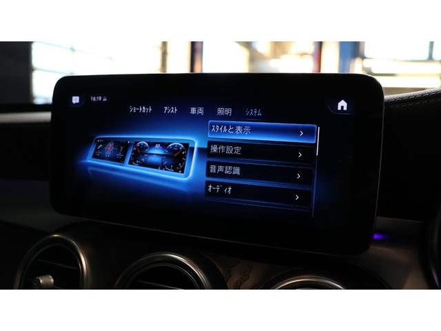 GLC GLC220d4マチッククーペAMGラインパッケージ レーダーセーフティP レザーエクスクルーシブP ガラスS/R アダプティブハイビームアシストプラス ヘッドアップディスプレイ エアバランスP シートベンチレーター ETC 正規認定中古車(34枚目)