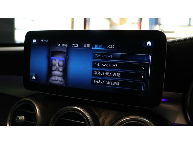 GLC GLC220d4マチッククーペAMGラインパッケージ レーダーセーフティP レザーエクスクルーシブP ガラスS/R アダプティブハイビームアシストプラス ヘッドアップディスプレイ エアバランスP シートベンチレーター ETC 正規認定中古車(35枚目)