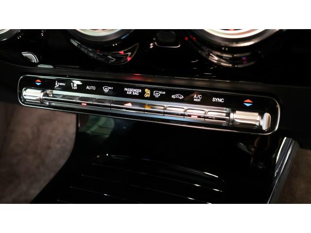 Aクラス A200d AMGラインパッケージ レーダーセーフティP パノラミックS/R アドバンスドP AMGレザーエクスクルーシブP ヘッドアップディスプレイ 360°カメラシステム アダプティブハイビームアシストプラス ETC 正規認定中古車(23枚目)