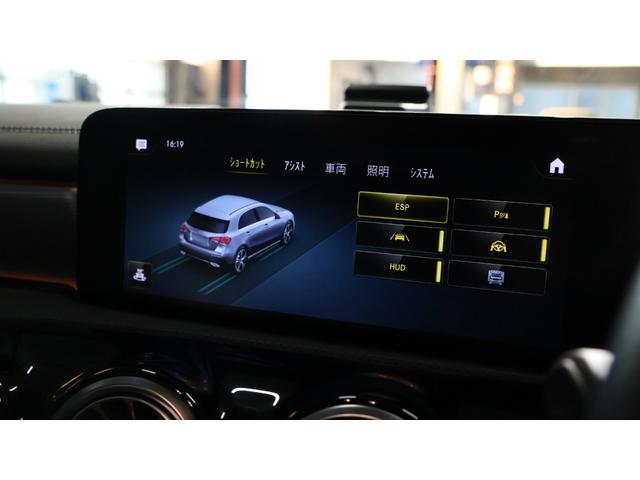 Aクラス A200d AMGラインパッケージ レーダーセーフティP パノラミックS/R アドバンスドP AMGレザーエクスクルーシブP ヘッドアップディスプレイ 360°カメラシステム アダプティブハイビームアシストプラス ETC 正規認定中古車(32枚目)