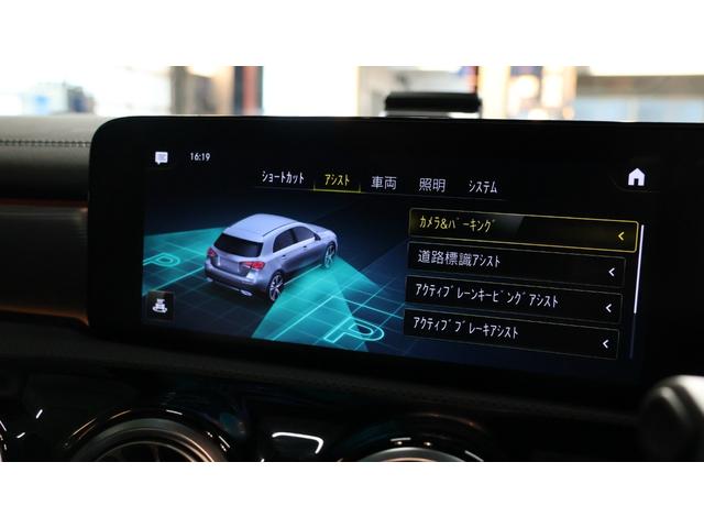 Aクラス A200d AMGラインパッケージ レーダーセーフティP パノラミックS/R アドバンスドP AMGレザーエクスクルーシブP ヘッドアップディスプレイ 360°カメラシステム アダプティブハイビームアシストプラス ETC 正規認定中古車(33枚目)