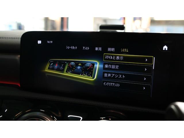 Aクラス A200d AMGラインパッケージ レーダーセーフティP パノラミックS/R アドバンスドP AMGレザーエクスクルーシブP ヘッドアップディスプレイ 360°カメラシステム アダプティブハイビームアシストプラス ETC 正規認定中古車(34枚目)