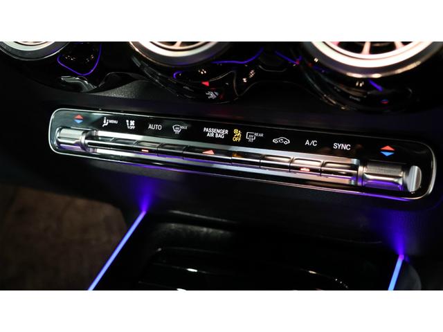 GLB GLB250 4マチック スポーツ レーダーセーフティP 20インチブラックAMGマルチスポークAW アダプティブハイビームアシストプラス アンビエントライト プライバシーガラス レインセンサー 360°カメラシステム 正規認定中古車(23枚目)