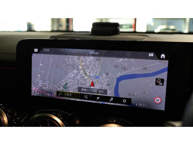 GLB GLB250 4マチック スポーツ レーダーセーフティP 20インチブラックAMGマルチスポークAW アダプティブハイビームアシストプラス アンビエントライト プライバシーガラス レインセンサー 360°カメラシステム 正規認定中古車(28枚目)