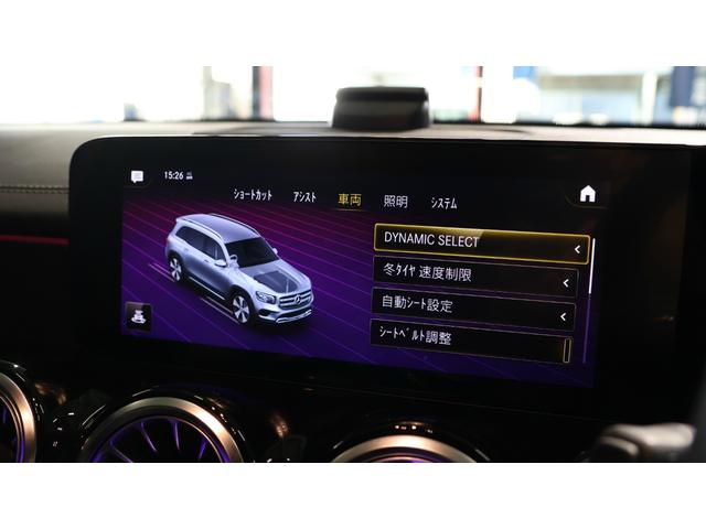 GLB GLB250 4マチック スポーツ レーダーセーフティP 20インチブラックAMGマルチスポークAW アダプティブハイビームアシストプラス アンビエントライト プライバシーガラス レインセンサー 360°カメラシステム 正規認定中古車(30枚目)