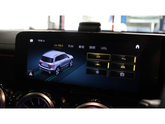 GLB GLB250 4マチック スポーツ レーダーセーフティP 20インチブラックAMGマルチスポークAW アダプティブハイビームアシストプラス アンビエントライト プライバシーガラス レインセンサー 360°カメラシステム 正規認定中古車(31枚目)