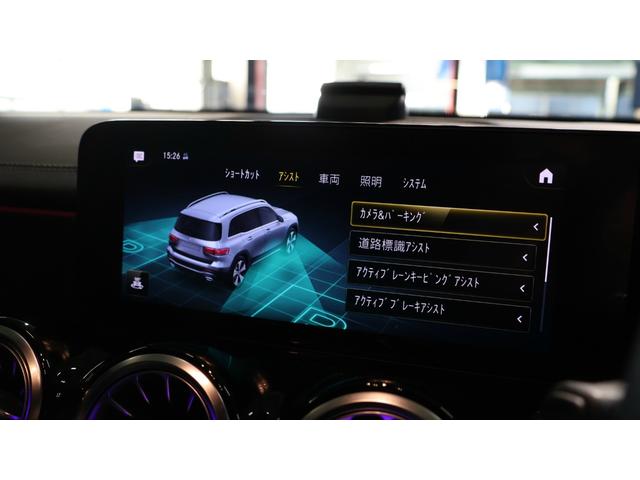 GLB GLB250 4マチック スポーツ レーダーセーフティP 20インチブラックAMGマルチスポークAW アダプティブハイビームアシストプラス アンビエントライト プライバシーガラス レインセンサー 360°カメラシステム 正規認定中古車(32枚目)