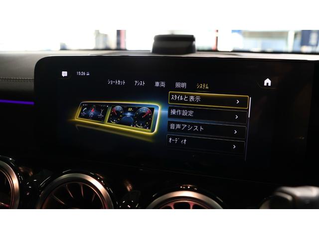 GLB GLB250 4マチック スポーツ レーダーセーフティP 20インチブラックAMGマルチスポークAW アダプティブハイビームアシストプラス アンビエントライト プライバシーガラス レインセンサー 360°カメラシステム 正規認定中古車(33枚目)