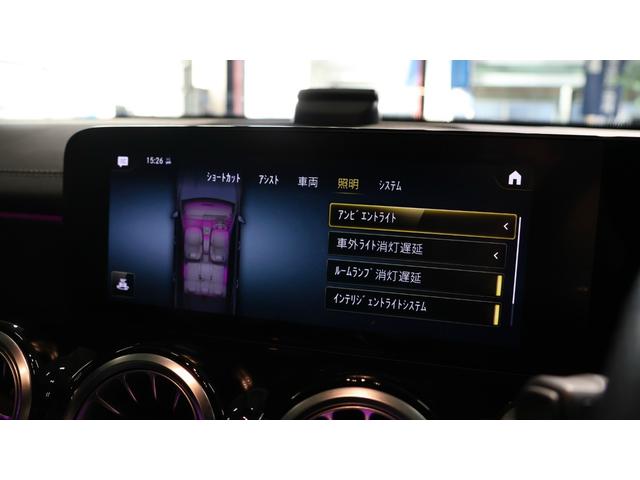 GLB GLB250 4マチック スポーツ レーダーセーフティP 20インチブラックAMGマルチスポークAW アダプティブハイビームアシストプラス アンビエントライト プライバシーガラス レインセンサー 360°カメラシステム 正規認定中古車(34枚目)