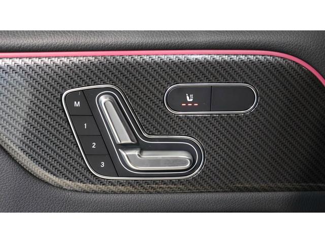 GLB GLB250 4マチック スポーツ レーダーセーフティP 20インチブラックAMGマルチスポークAW アダプティブハイビームアシストプラス アンビエントライト プライバシーガラス レインセンサー 360°カメラシステム 正規認定中古車(35枚目)