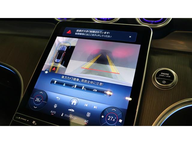 ＧＬＣ ＧＬＣ２２０ｄ　４マチック　ＡＭＧラインパッケージ　レーダーセーフティＰ　パノラミックＳ／Ｒ　後席シートヒーター　ＭＢＵＸ　ＡＲナビゲーション　アダプティブハイビームアシストプラス　アンビエントライトプレミアム　プライバシーガラス　正規認定中古車（27枚目）