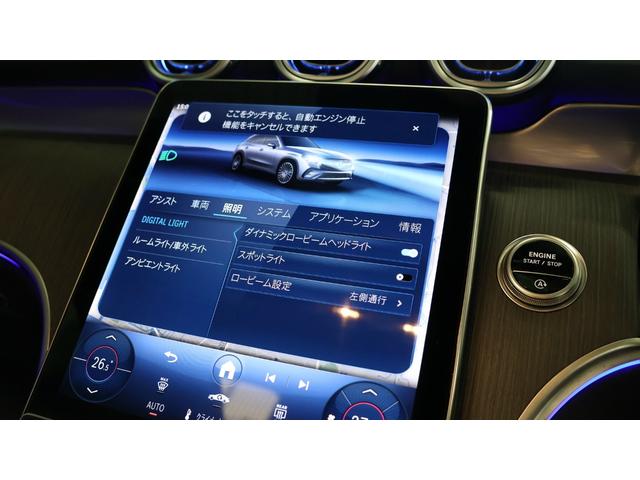 ＧＬＣ ＧＬＣ２２０ｄ　４マチック　ＡＭＧラインパッケージ　レーダーセーフティＰ　パノラミックＳ／Ｒ　後席シートヒーター　ＭＢＵＸ　ＡＲナビゲーション　アダプティブハイビームアシストプラス　アンビエントライトプレミアム　プライバシーガラス　正規認定中古車（28枚目）