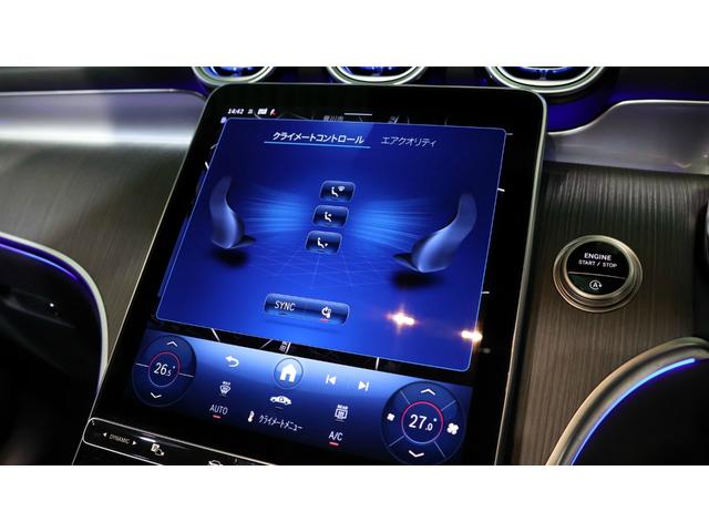 ＧＬＣ ＧＬＣ２２０ｄ　４マチック　ＡＭＧラインパッケージ　レーダーセーフティＰ　パノラミックＳ／Ｒ　後席シートヒーター　ＭＢＵＸ　ＡＲナビゲーション　アダプティブハイビームアシストプラス　アンビエントライトプレミアム　プライバシーガラス　正規認定中古車（31枚目）
