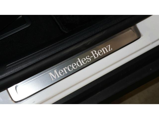 ＧＬＣ ＧＬＣ２２０ｄ　４マチック　ＡＭＧラインパッケージ　レーダーセーフティＰ　パノラミックＳ／Ｒ　後席シートヒーター　ＭＢＵＸ　ＡＲナビゲーション　アダプティブハイビームアシストプラス　アンビエントライトプレミアム　プライバシーガラス　正規認定中古車（41枚目）