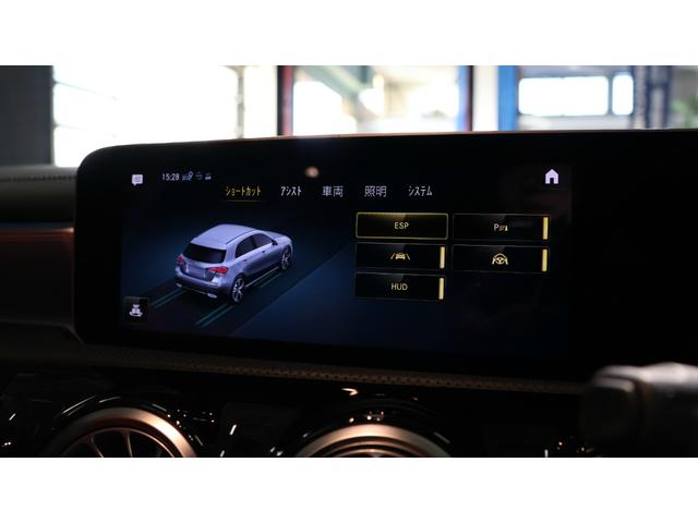 Ａクラス Ａ２００ｄ　ＡＭＧライン　ＡＭＧレザーエクスクルーシブＰ　アドバンスドＰ　パノラミックＳ／Ｒ　レーダーセーフティＰ　アンビエントライト　３６０°カメラシステム　ヘッドアップディスプレイ　アダプティブハイビームアシストプラス（32枚目）