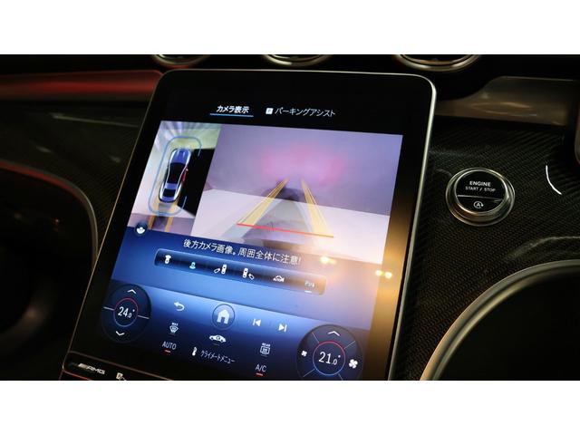 ＣＬＥ ＣＬＥ５３　４マチック＋　クーペ　ＡＭＧダイナミックＰ　レザーエクスクルーシブＰ　ＡＭＧカーボンファイバーインテリアトリム　パノラミックＳＲ　３６０°カメラ　ヘッドアップディスプレイ　Ｂｕｒｍｅｓｔｅｒ３Ｄサウンド　エアバランスＰ（38枚目）