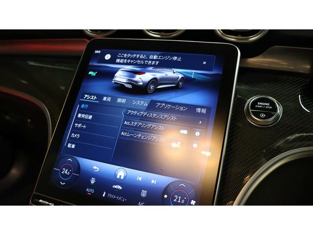 ＣＬＥ ＣＬＥ５３　４マチック＋　クーペ　ＡＭＧダイナミックＰ　レザーエクスクルーシブＰ　ＡＭＧカーボンファイバーインテリアトリム　パノラミックＳＲ　３６０°カメラ　ヘッドアップディスプレイ　Ｂｕｒｍｅｓｔｅｒ３Ｄサウンド　エアバランスＰ（39枚目）