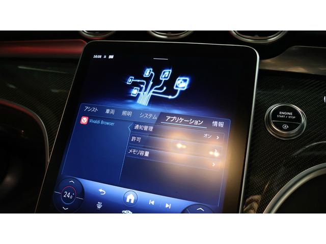 ＣＬＥ ＣＬＥ５３　４マチック＋　クーペ　ＡＭＧダイナミックＰ　レザーエクスクルーシブＰ　ＡＭＧカーボンファイバーインテリアトリム　パノラミックＳＲ　３６０°カメラ　ヘッドアップディスプレイ　Ｂｕｒｍｅｓｔｅｒ３Ｄサウンド　エアバランスＰ（43枚目）