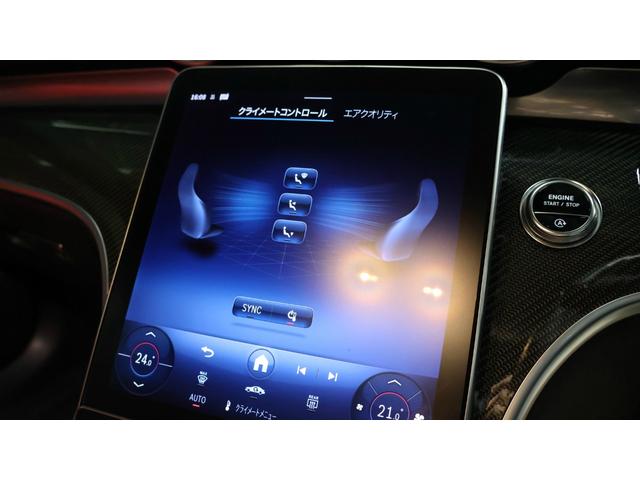 ＣＬＥ ＣＬＥ５３　４マチック＋　クーペ　ＡＭＧダイナミックＰ　レザーエクスクルーシブＰ　ＡＭＧカーボンファイバーインテリアトリム　パノラミックＳＲ　３６０°カメラ　ヘッドアップディスプレイ　Ｂｕｒｍｅｓｔｅｒ３Ｄサウンド　エアバランスＰ（44枚目）