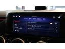 EQA250+ AMGラインパッケージ ドライビングアシスタンスP ダイレクトステアリング MBUXARナビゲーション プライバシーガラス 360°カメラシステム アンビエントライト ETC 正規認定中古車(31枚目)