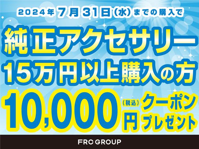 ジープ・ラングラーアンリミテッド サハラ　新車保証継承　認定中古車保証　アダプティブクルーズコントロール　シートヒーター　ハンドルヒーター　ａｐｐｌｅｃａｒｐｌａｙ／ａｎｄｒｏｉｄａｕｔｏ（4枚目）