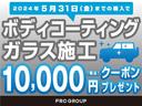 ジープ・コンパス リミテッド　認定中古車保証　整備付（4枚目）