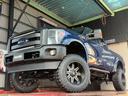 FORD FORD F-250