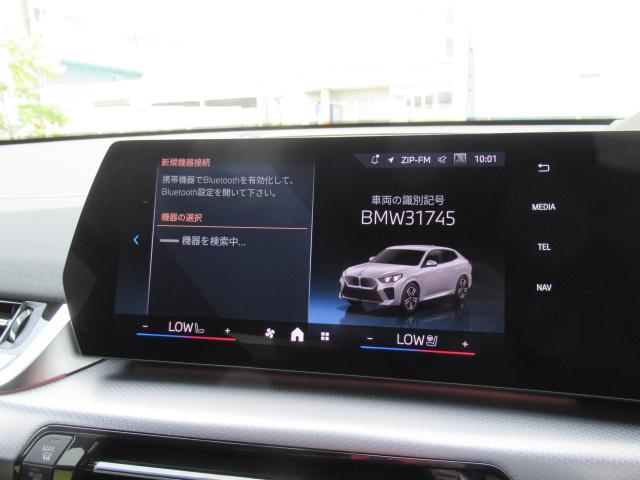 ｉＸ２ ｘＤｒｉｖｅ　３０　Ｍスポーツ　ハイラインパッケージ　ＬＥＤヘッドライト／コンフォートアクセス／ハイラインパッケージ／ブラックレザーシート／シートヒーター／カーブドディスプレイナビ／アップルカープレイ対応／Ｂｌｕｅｔｏｏｔｈ／２０ＡＷ／禁煙／デモカー（31枚目）