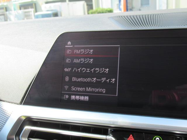 ３シリーズ ３２０ｄ　ｘＤｒｉｖｅツーリングＭスポツＥＤジョイ＋　１８ＡＷ／全方位カメラ／ＬＥＤヘッドライト／純正ナビゲーション／ＡＣＣ／電動リアゲート（22枚目）