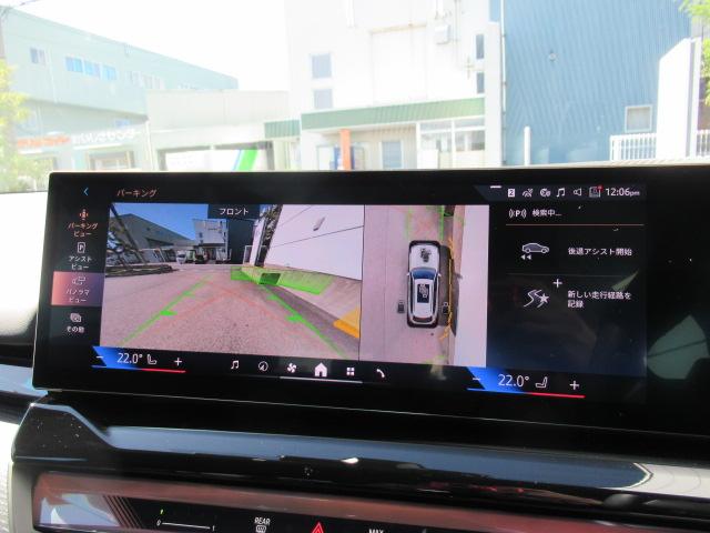 5シリーズ 523d xDriveツーリング Mスポーツ 20インチホイール/コンフォートドライビングパッケージ/禁煙/デモカー(19枚目)