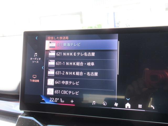5シリーズ 523d xDriveツーリング Mスポーツ 20インチホイール/コンフォートドライビングパッケージ/禁煙/デモカー(22枚目)