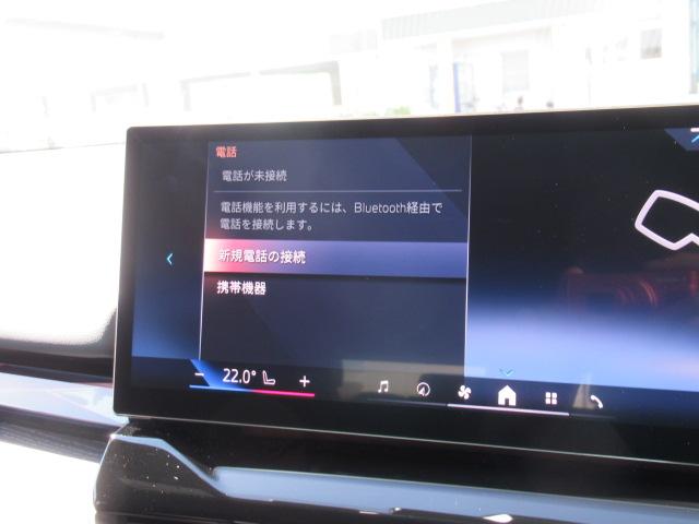 5シリーズ 523d xDriveツーリング Mスポーツ 20インチホイール/コンフォートドライビングパッケージ/禁煙/デモカー(23枚目)