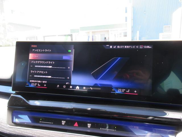 5シリーズ 523d xDriveツーリング Mスポーツ 20インチホイール/コンフォートドライビングパッケージ/禁煙/デモカー(24枚目)