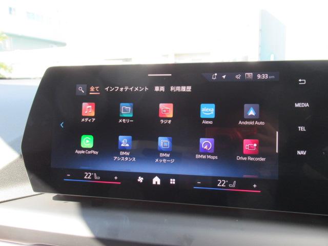 1シリーズ 120 ハイラインパッケージ ハイラインPKG/テクノロジーPKG/ヘッドアップディスプレイ/ハーマンカードンスピーカー/デモカー(22枚目)