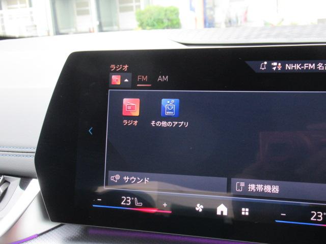 タッチパネルナビとなります。スマホのように使用できます。