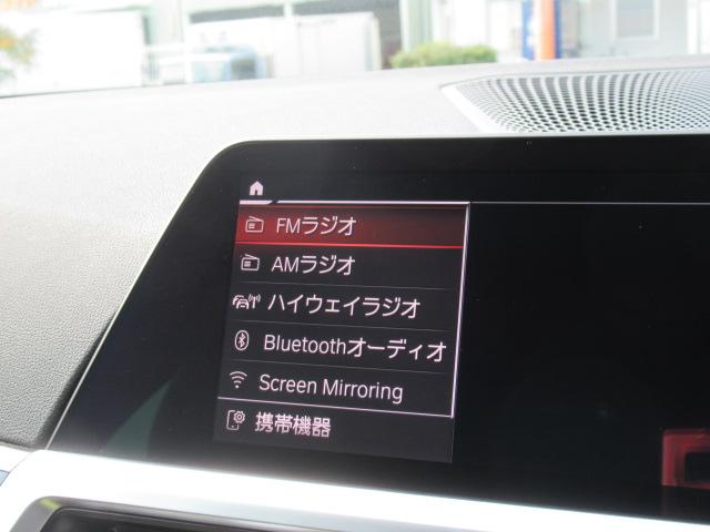 ３シリーズ ３２０ｄ　ｘＤｒｉｖｅＭスポーツハイラインパッケージ　コンフォートパッケージ／ハイラインパッケージ／１９ＡＷ　／ブラックレザーシート／ＬＥＤヘッドライト／全方位カメラ／１オーナー（19枚目）