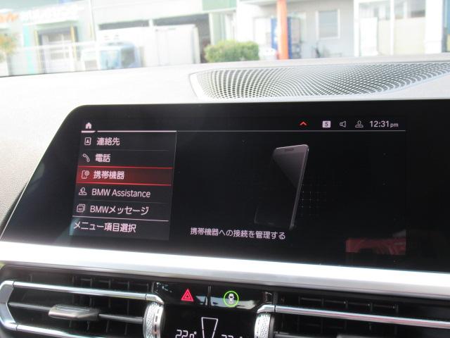 ３シリーズ ３２０ｄ　ｘＤｒｉｖｅＭスポーツハイラインパッケージ　コンフォートパッケージ／ハイラインパッケージ／１９ＡＷ　／ブラックレザーシート／ＬＥＤヘッドライト／全方位カメラ／１オーナー（20枚目）