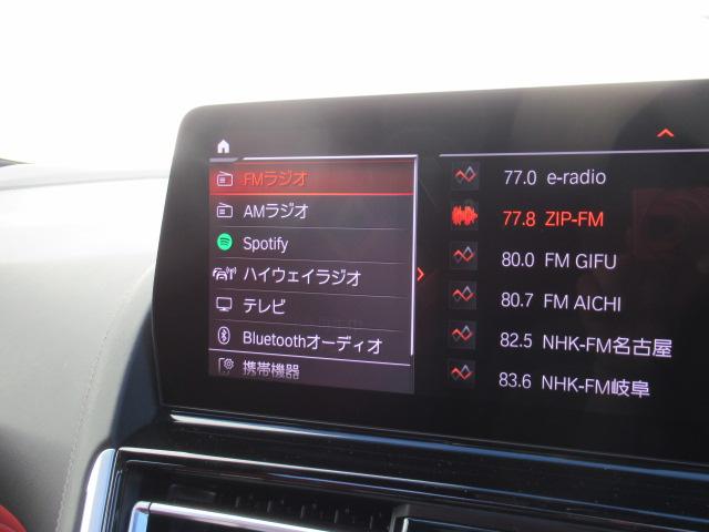 ８シリーズ ８４０ｉ　グランクーペ　エクスクルーシブ　Ｍスポーツ　赤／黒レザーシート／パノラマサンルーフ／２０インチホイール／レーザーライト／Ｆベンチレーションシート／ソフトクローズドア（21枚目）