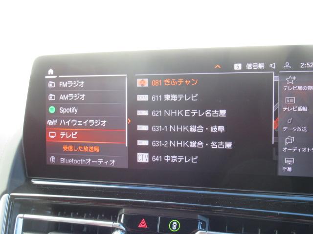 ８シリーズ ８４０ｉ　グランクーペ　エクスクルーシブ　Ｍスポーツ　赤／黒レザーシート／パノラマサンルーフ／２０インチホイール／レーザーライト／Ｆベンチレーションシート／ソフトクローズドア（22枚目）