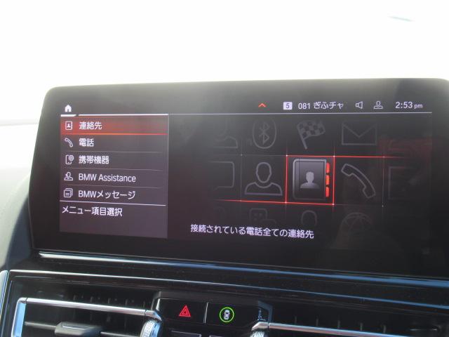８シリーズ ８４０ｉ　グランクーペ　エクスクルーシブ　Ｍスポーツ　赤／黒レザーシート／パノラマサンルーフ／２０インチホイール／レーザーライト／Ｆベンチレーションシート／ソフトクローズドア（23枚目）