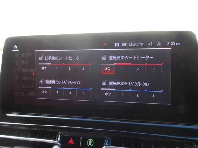 ８シリーズ ８４０ｉ　グランクーペ　エクスクルーシブ　Ｍスポーツ　赤／黒レザーシート／パノラマサンルーフ／２０インチホイール／レーザーライト／Ｆベンチレーションシート／ソフトクローズドア（24枚目）